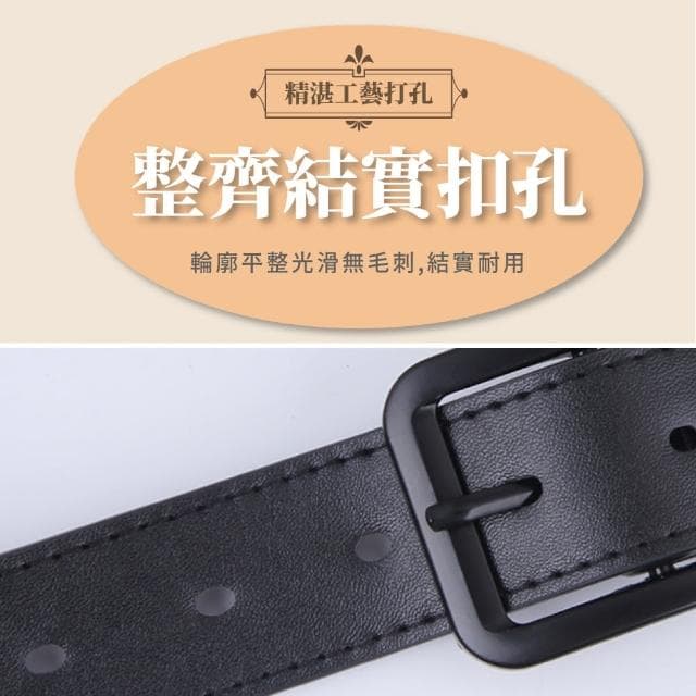 【型男必備】男士休閒百搭耐用皮帶(上班族 配件 商務 韓版復古 合金扣頭 腰帶  男友老公生日禮物)