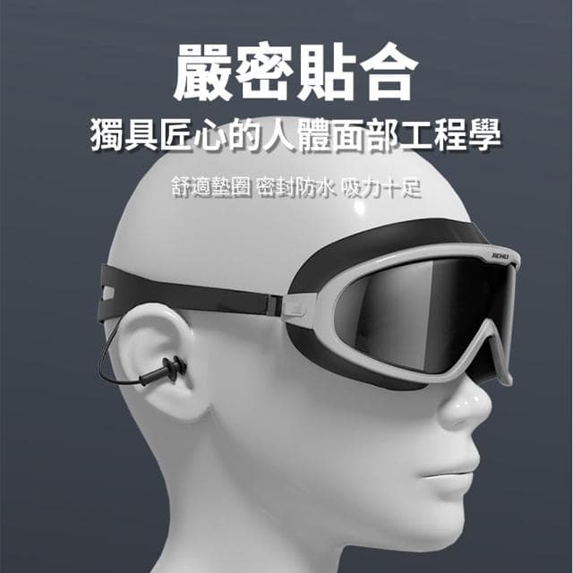 【ANTIAN】成人大鏡框高清防水防霧泳鏡 矽膠游泳鏡 潛水護目鏡 眼鏡(母親節禮物)