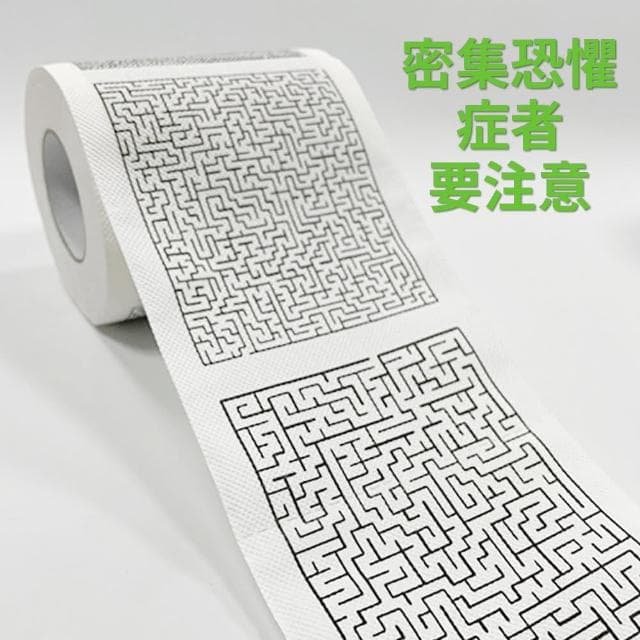 【上廁所不無聊 密密麻麻的】迷宮衛生紙 捲筒(面紙 廁紙 廁所 擦拭紙 紙巾 療癒小物 送禮 交換禮)