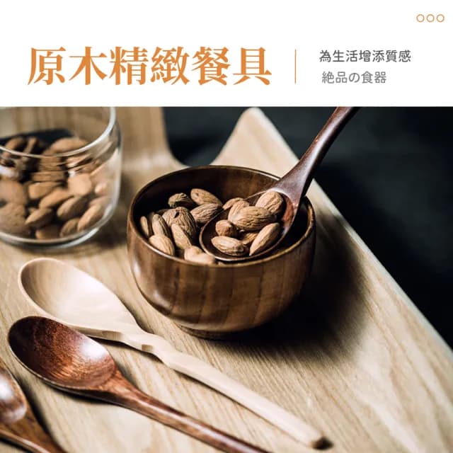 【質感飲食】日式楠木湯匙-2入(木匙 湯勺 木勺 露營 調味勺 環保餐具 木頭餐具 日式餐具 木質餐具)