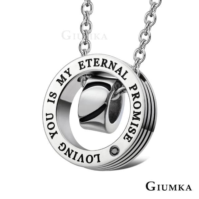 【GIUMKA】項鍊．白色情節禮物．男款