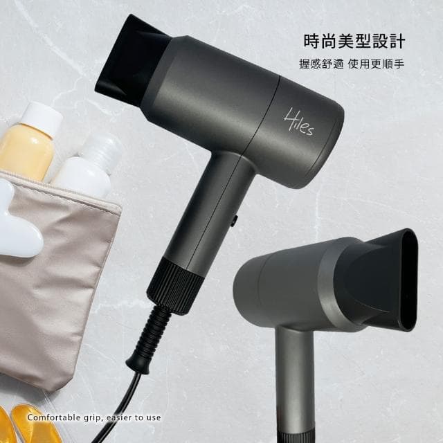 【麥瑞】Hiles超輕量美型吹風機 HE-J4542(兩段控溫 速乾 大風量 負離子吹風機 沙龍級吹風機)