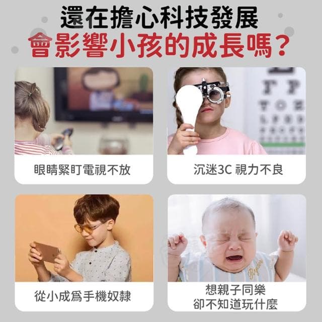 【指選好物】大力士疊疊樂(積木疊疊樂/親子互動遊戲/平衡積木/交換禮物)