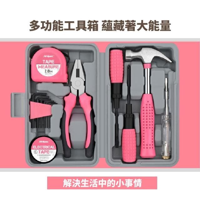 【修繕職人】粉色多功能13件工具套裝(工具組 螺絲刀 捲尺 扳手 鉗子 羊角錘 五金工具)