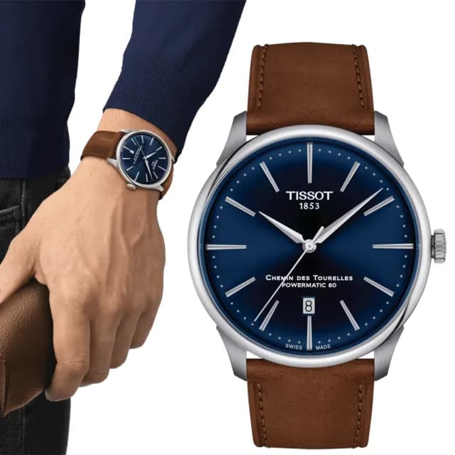 【TISSOT 天梭 官方授權】杜魯爾系列 80小時動力儲存機械腕錶-42mm/藍x咖啡 情人節 禮物(T1394071604100)