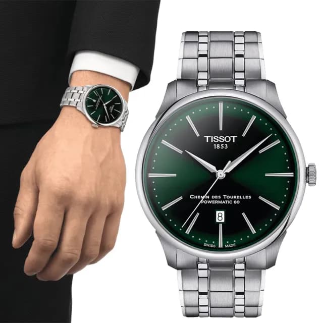 【TISSOT 天梭 官方授權】杜魯爾系列 80小時動力儲存機械腕錶-42mm/綠 情人節 禮物(T1394071109100)