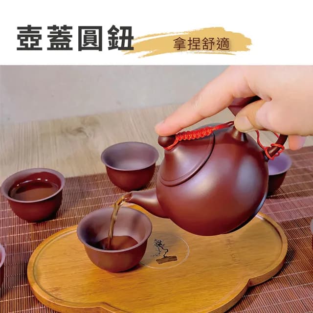 【台灣製造】中圓珠壺 250ml 鶯歌陶藝之美(朱泥 紫砂 泡茶壺 茶具 茶壺)