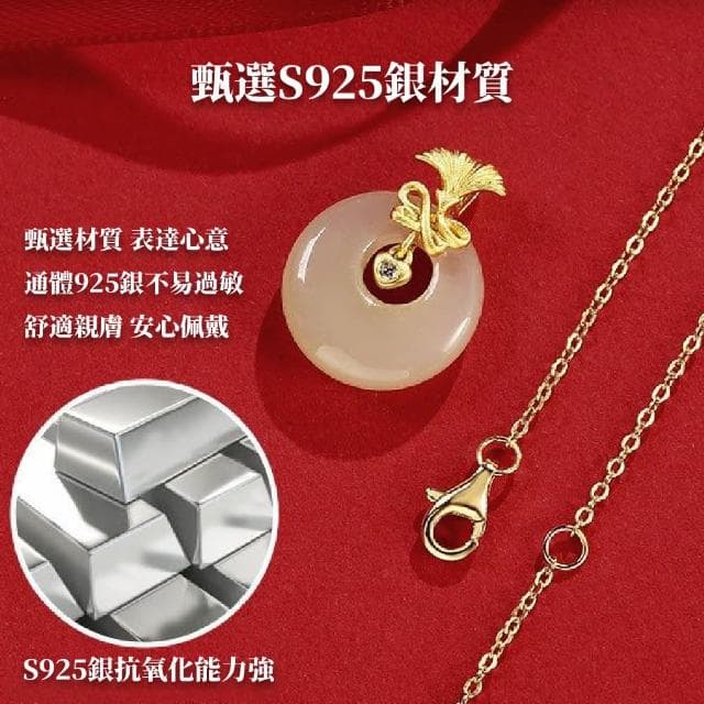 【玉見妳】純銀康乃馨和田玉項鍊(925銀 天然玉石 高雅 平安扣 女項鍊 玉吊墜 和闐玉 精品 母親禮物)
