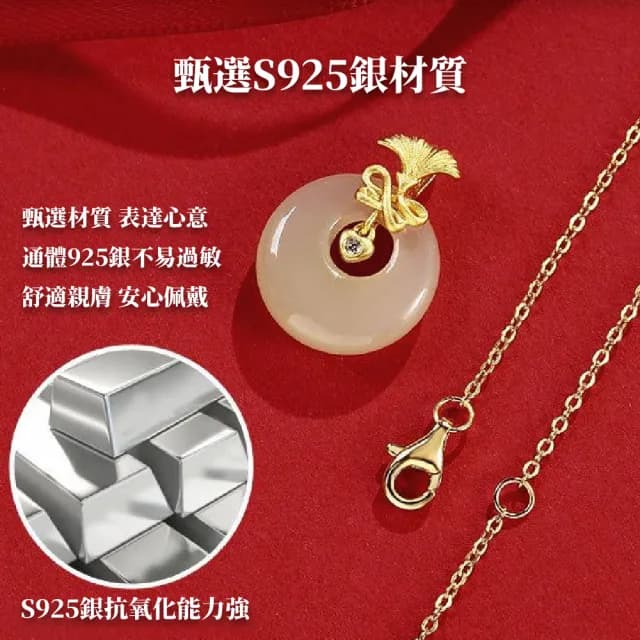 【玉見妳】純銀康乃馨和田玉項鍊(925銀 天然玉石 高雅 平安扣 女項鍊 玉吊墜 和闐玉 精品 母親禮物)