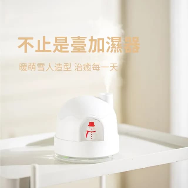 【ANTIAN】雪人聖誕氛圍LED暖光夜燈水氧機 霧化噴霧補水加濕器 空氣清淨機 350ML