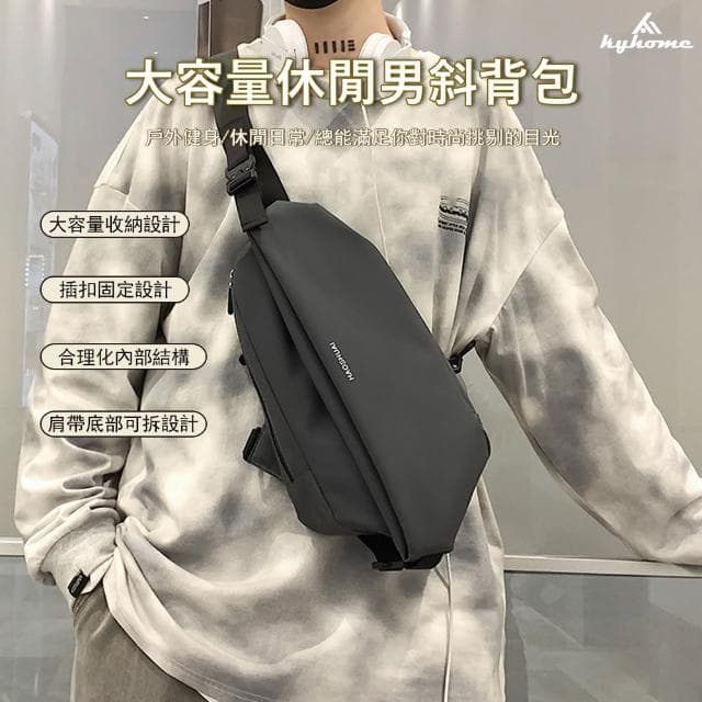 【Janyo】母親節禮物 大容量時尚休閒斜背包 百搭運動風 潮牌包 胸包 男女 單肩包 交換禮物(交換禮物)