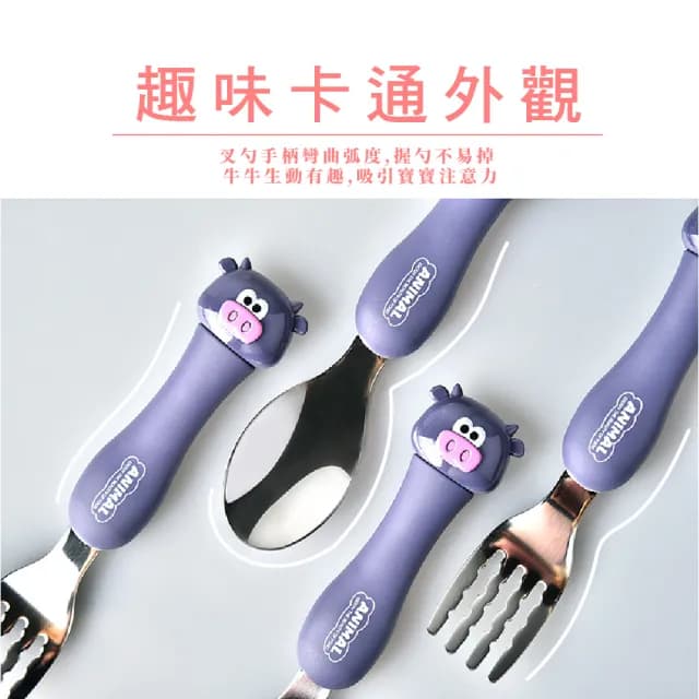【牛哞哞】動物兒童餐具2件套-湯匙叉子(便攜 外出 露營 叉子 環保叉 環保湯匙 環保餐具 造型餐具組)