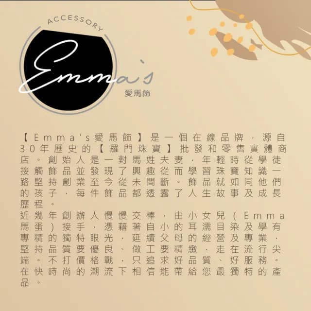 【Emmas愛馬飾】精工3A鋯石招財碧綠黃寶石墜&戒指組鏈(母親節禮物)