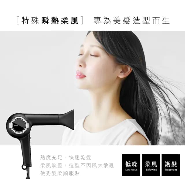 【KINYO】負離子專業造型吹風機(KH-8401)