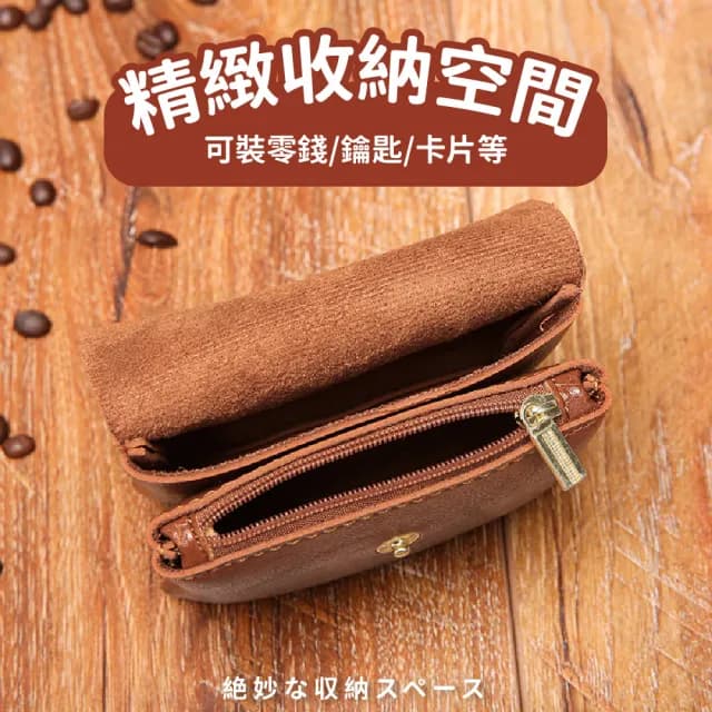 【質感工藝】迷你可愛復古風皮革雙層零錢包(耳機包 鑰匙包 小皮包 錢夾 硬幣 小物收