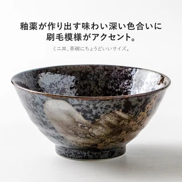 【DAIDOKORO】日本製頂級美濃燒陶瓷碗13.5 cm*2入(湯碗/飯碗/碗盤/餐具/餐碗/丼飯碗)