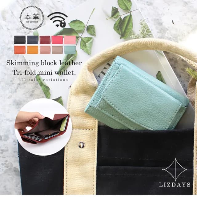 【日本LIZDAYS】雙11 天然牛皮7卡鈔票夾層零錢包迷你輕巧皮夾防盜刷阻絕電磁波(真牛