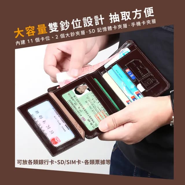 【男士經典】復古男士真皮包包 皮夾(大容量 防盜皮夾 短夾 男用 錢包 證件夾 零錢包 防水
