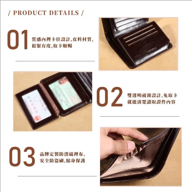 【男士經典】雙11 復古男士皮夾(大容量 防盜皮夾 短夾 男用 錢包 證件夾 零錢包 防水