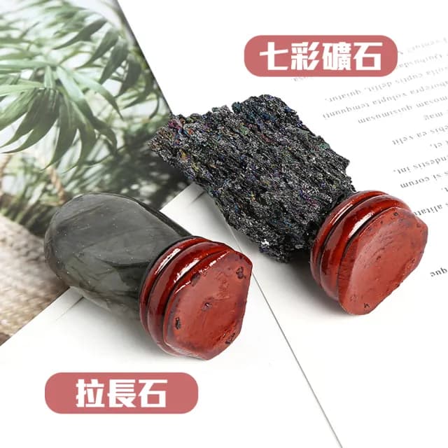 【天然礦石 七彩礦石】帶你進入神秘又有靈氣的氛圍中 賣場另有拉長石(入厝禮 送禮 交換禮物 開運)