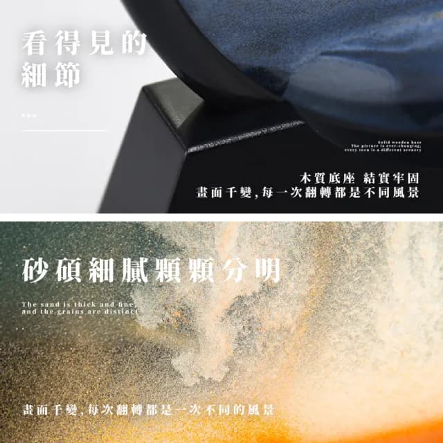 【家居飾品】3D立體玻璃流沙畫(擺飾 解壓 沙漏畫 山水畫 擺件 辦公室 聖誕節 生日禮物)
