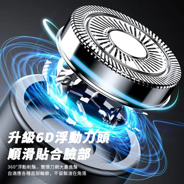 【Nil】剃鼻毛/剃鬚二合一電動修剪器 USB充電式修毛器(修毛機 剃毛器 除毛器 剃鬚刀 清理器)
