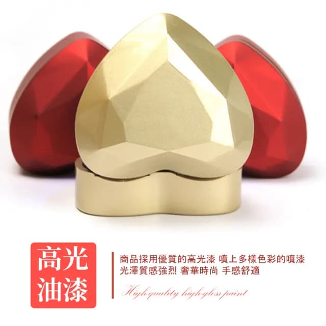 【心之所向】愛心造型LED燈求婚戒指盒(鑽戒盒 飾品展示盒 珠寶盒 飾品收納 禮品 禮物 情人節 包裝)