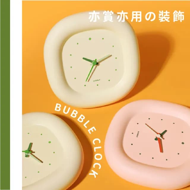 【可愛報時】ins風兩用可站立掛式石英鐘(居家 擺飾 靜音 時鐘 泡泡鐘 裝飾鐘 禮物)