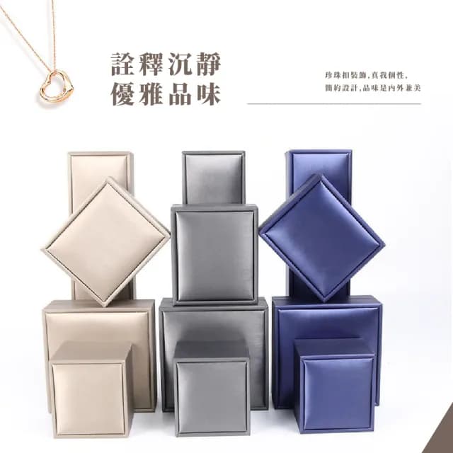 【乘載幸福】皮革質感求婚戒指盒(收納盒 展示盒 收藏盒 首飾 飾品 珠寶 禮品 項鍊手鍊 禮物 情人節)