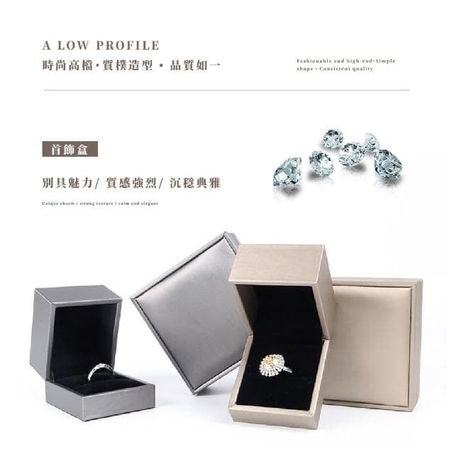 【乘載幸福】皮革質感求婚戒指盒(收納盒 展示盒 收藏盒 首飾 飾品 珠寶 禮品 項鍊手鍊 禮物 情人節)
