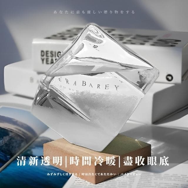 【創意小物】天氣預報瓶(辦公 療癒 禮物 水立方 天氣瓶 氣象瓶 氣溫瓶 風暴瓶 居家擺飾)
