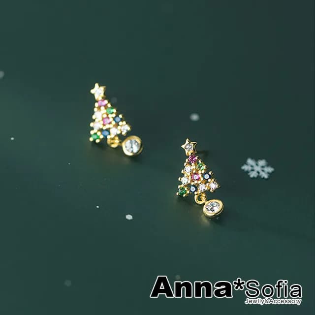 【AnnaSofia】925純銀針耳針耳環-星願彩樹垂鑽 現貨 送禮(金系) - momo購物網 - 好評推薦 -