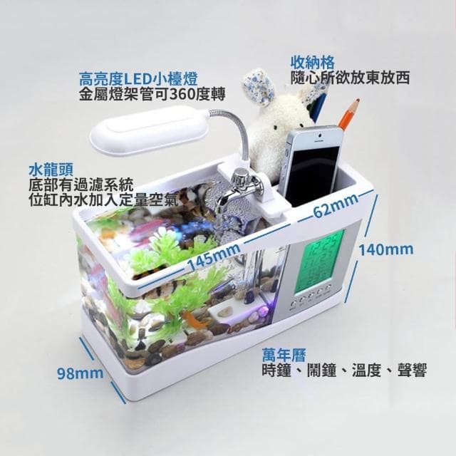 【現貨 療癒 多功能水族箱 魚缸】USB插電 行動電源 置物 時鐘 鬧鐘(溫度 萬年曆 水草 石頭 送禮 交換禮物)