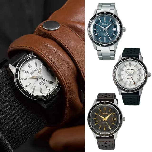 【SEIKO 精工】Presage Style60’s 復古風 GMT 機械腕錶 父親節 禮物 送禮 推薦(三款可選)
