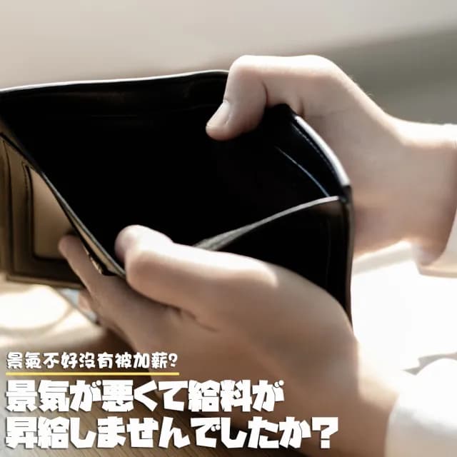 【DR.Story】INS文青風提示語玻璃加薪水杯(減脂水杯 交換禮物 辦公室水杯)
