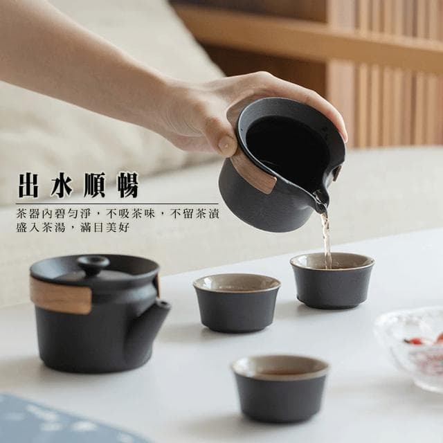 【Life shop】旅行茶具套組(泡茶組 旅行泡茶 茶具 茶器套裝組)
