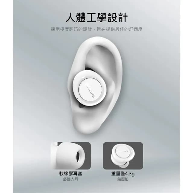 【Philips 飛利浦】入耳式真無線藍芽耳機 超輕量設計無線耳機(IPX4防潑水抗汗藍芽耳機)