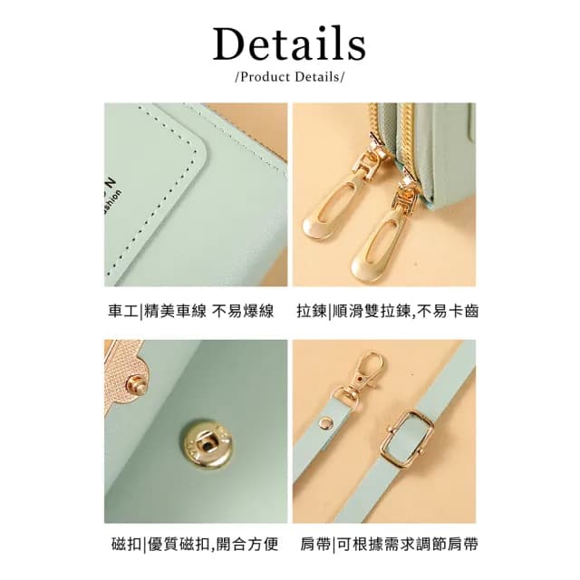 【小巧時尚】雙11 韓版女用手機包(小包包 側背包 單肩包 女用包 斜背包 零錢包 手拿包)