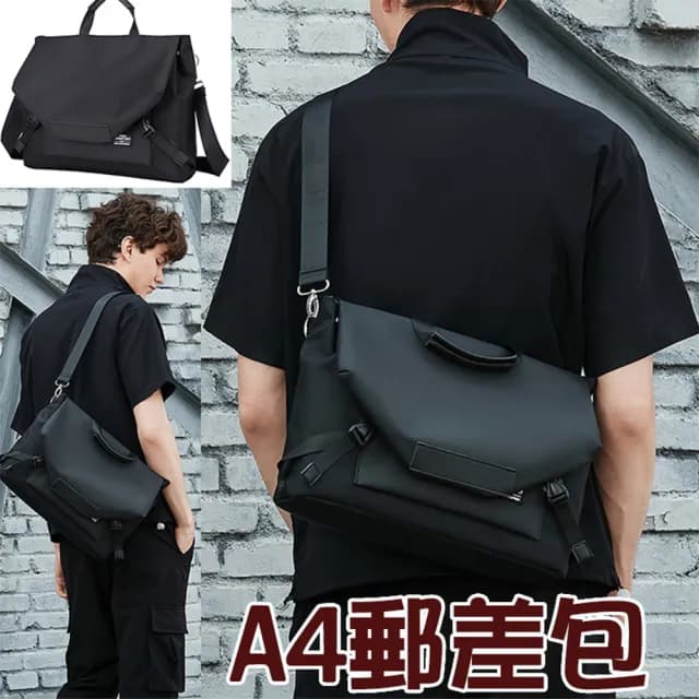 【MoonDy】情人節禮物 男生包包 郵差包 A4包 手提包 公事包 多功能包包 郵差包 防水側背包 單肩包男 男用側