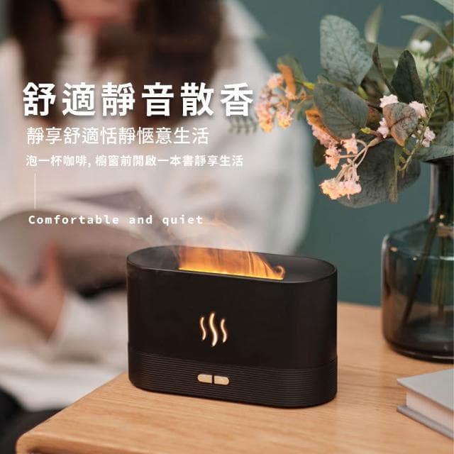 【火影繚繞】北歐風火焰光影香薰機(氛圍燈 水氧機 加濕器 擴香機 精油機 薰香機 香氛機 芳香機 空氣淨化)