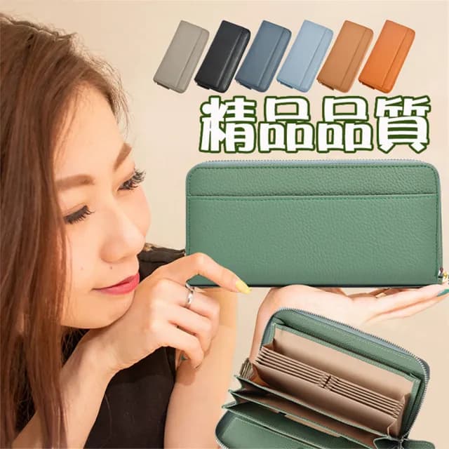 【MoonDy】包包 錢包 皮包 精品 高CP 長夾 長夾女生 風琴卡包 真皮包包 包 長夾女生大容量 牛皮長夾 錢