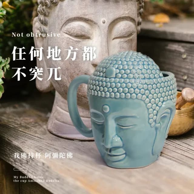 【平安神】我佛瓷杯馬克杯(造型 水杯 咖啡杯 牛奶杯 漱口杯 洗漱杯 擺飾 如來佛祖 辦公室 交換禮物)