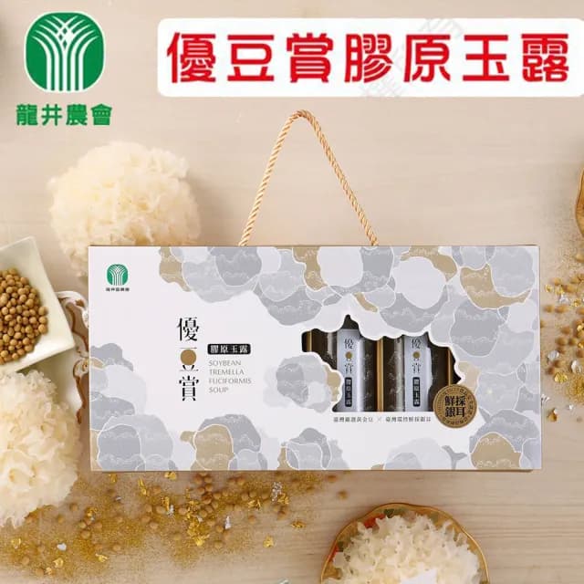 【龍井農會】優豆賞膠原玉露禮盒X1盒(230gX6瓶/盒 中秋節、中秋禮盒、伴手禮)