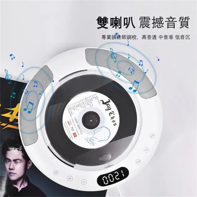【LUCKY ROOM】壁掛式藍芽CD 英語迷你CD播放器 CD隨身聽家用播放器(播放器 CD player 可連藍芽)