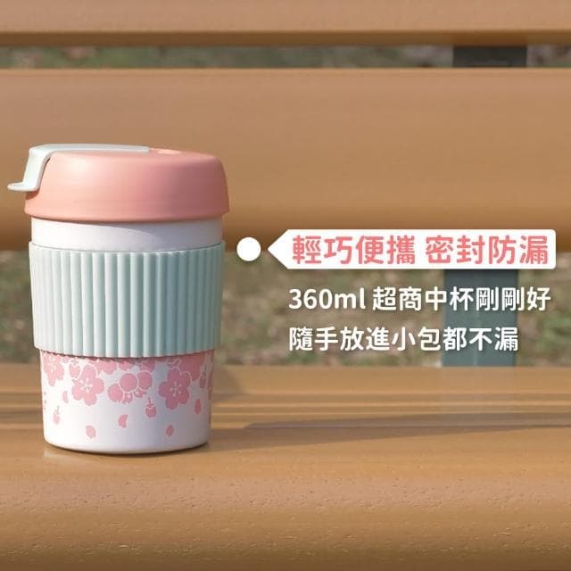 【KKF 吻吻魚】彩虹櫻花保溫杯隨行杯 360ml(316不鏽鋼、大口徑、防漏、附精美包裝、送禮推薦)(保溫瓶)