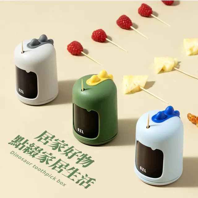 【居家用品】恐龍造型按壓式牙籤盒(防塵 剔牙 牙籤桶 牙籤筒 收納罐 一按即出 餐廚 中秋烤肉)