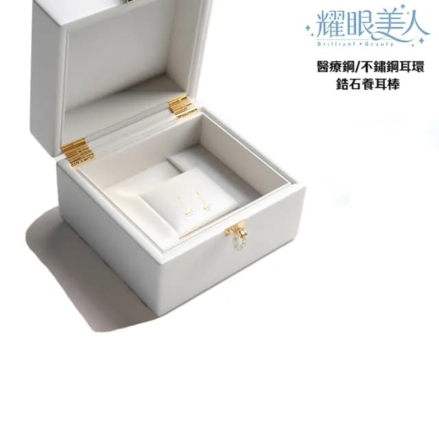【耀眼美人】閃耀鋯石鑽金/銀色養耳棒鈦閃耀/鈦鋼耳環(過爐款/好運節/造型美容美感品味)