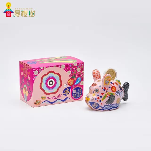 【厚禮樹】洪易 HungYi 2023新春12生肖海洋系列/小嗨兔瓷器禮盒(洪易)