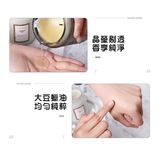 【歐樂生活館】浮雕香氛蠟燭 天然大豆蠟燭 香薰蠟燭(薰香蠟燭 芳香蠟燭 結婚小禮物 交換禮物 生日禮物)