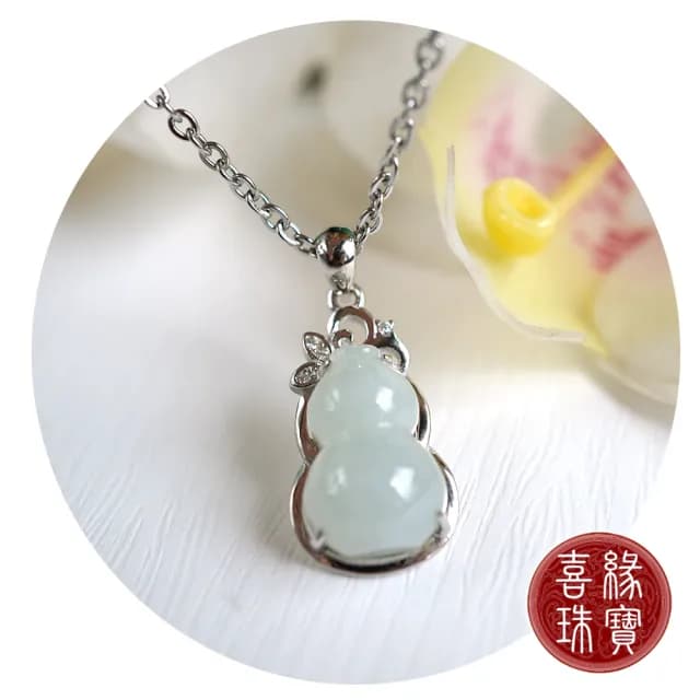 【喜緣玉品】天然翡翠葫蘆項鍊(二款任選)